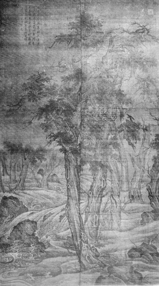 Wintry Forests, by Li Cheng