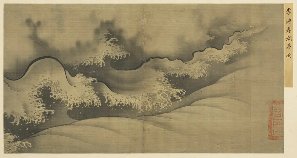 名繪集珍 冊 宋李迪春潮帶雨, by Li Di