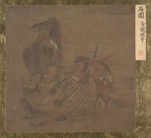 元？　佚名　仿李公麟　人馬駱駝圖　冊頁|Mongol with Horse and Camel, by Li Gonglin