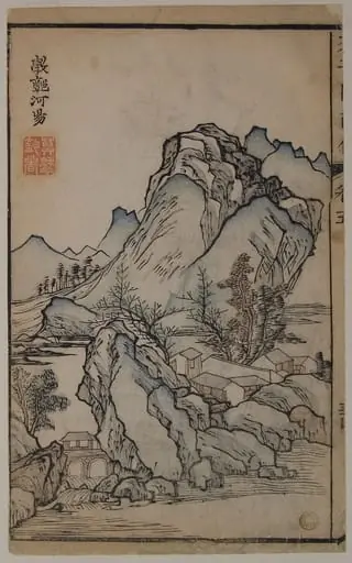 Untitled, by Li Liufang