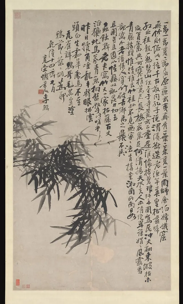 清　李鱓　墨竹圖　軸|Ink bamboo