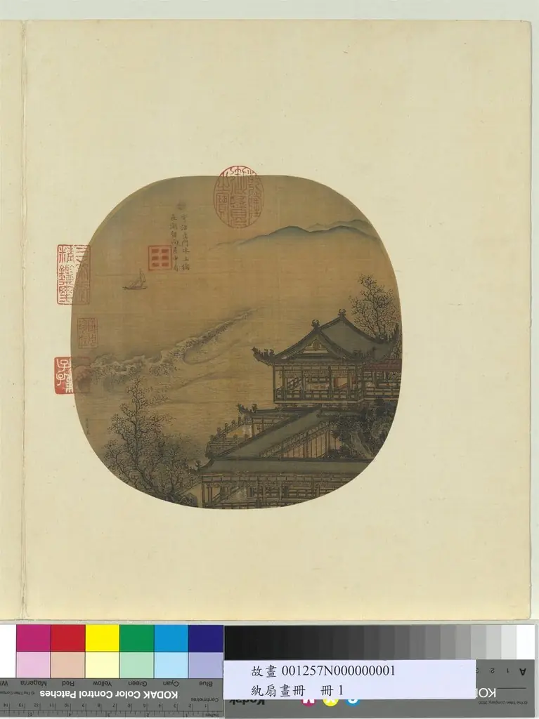 紈扇畫冊 冊 宋李嵩月夜看潮圖, by Li Song
