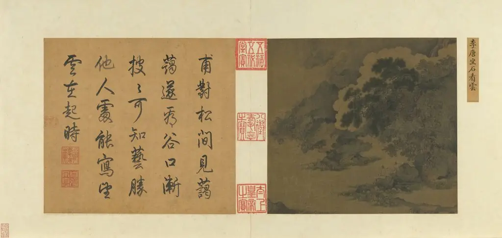 Seated on a Rock Gazing at the Mists, by Li Tang