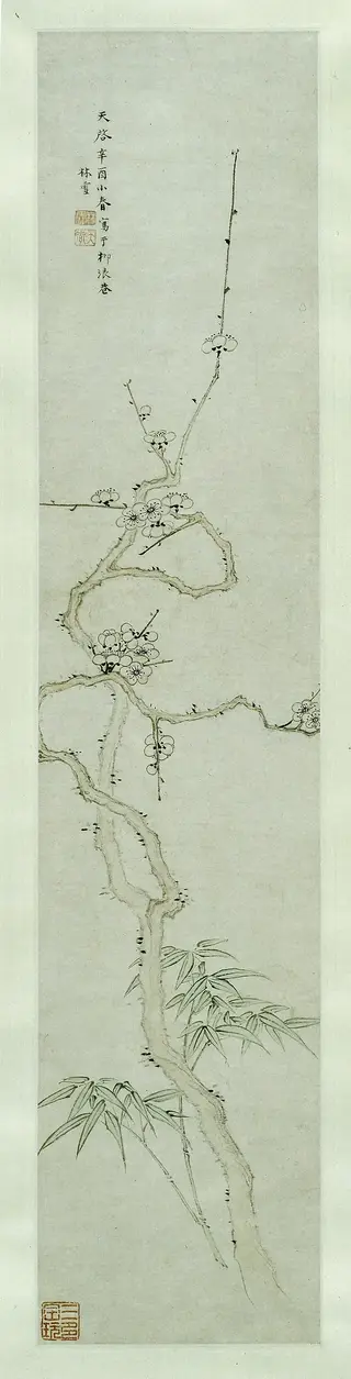 Prunus and Bamboo, by Lin Xue, 1621
