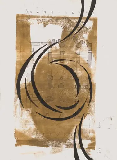 Σχέδιο 4, by Lina Pigadioti-Tzima