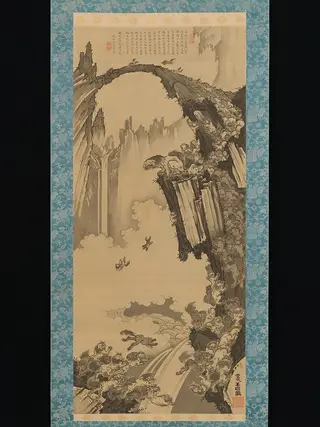 曽我蕭白筆　峨山南宗賛　天台山石橋図|Lions at the Stone Bridge of Mount Tiantai, by Soga Shōhaku