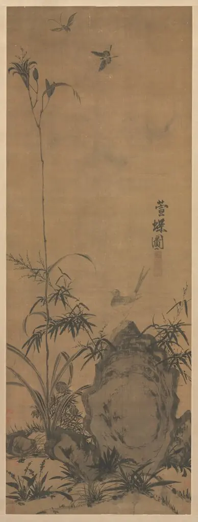 Liu Shanshou