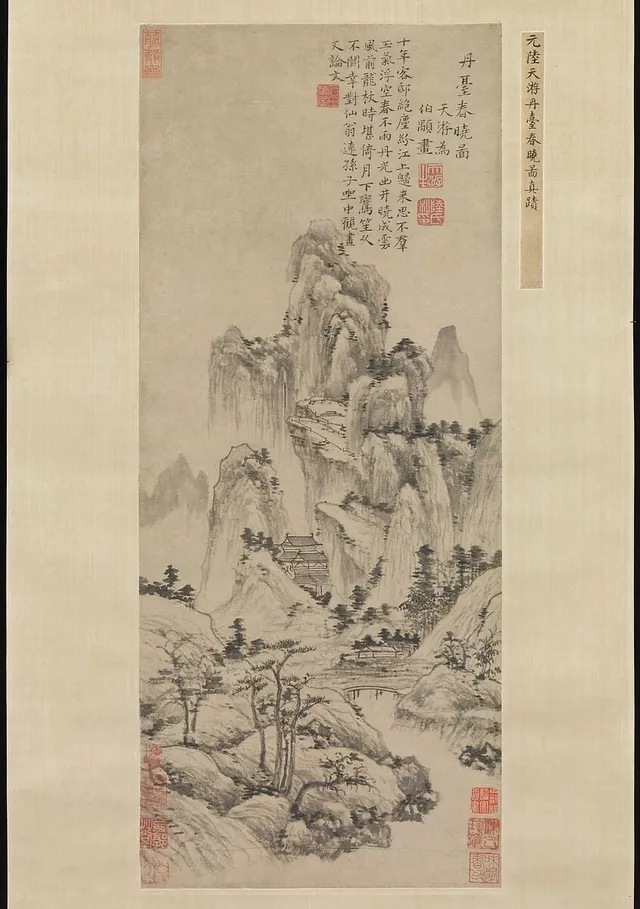 元  陸廣  丹臺春曉圖  軸|Spring Dawn Over the Elixir Terrace