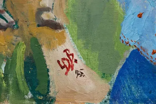 Copiii omagiază pe artiști, by Lucia Dem-Bălăcescu