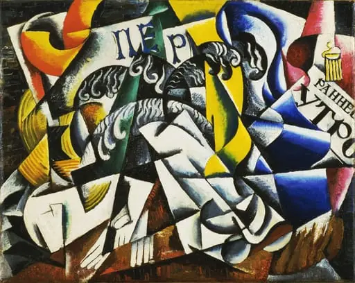Untitled, by Lyubov Popova