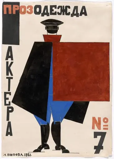 Untitled, by Lyubov Popova