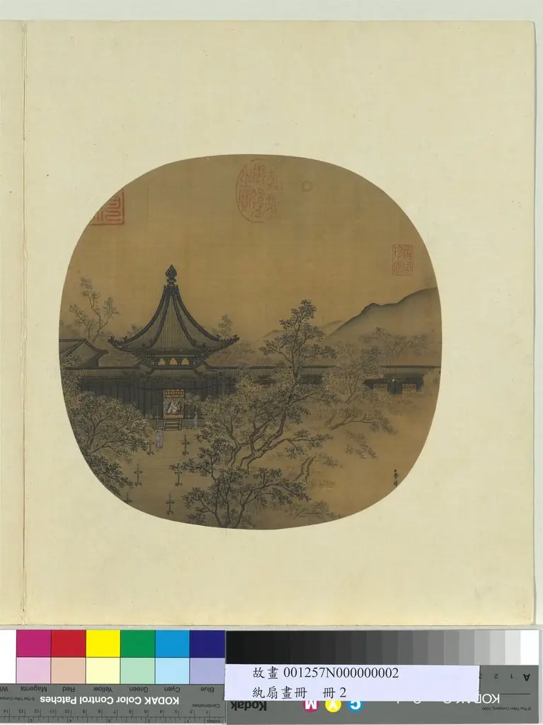 紈扇畫冊 冊 宋馬麟秉燭夜遊圖, by Ma Lin