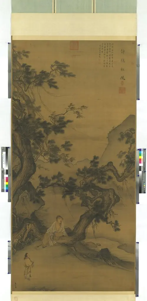 Listening Quietly to Soughing Pines, by Ma Lin