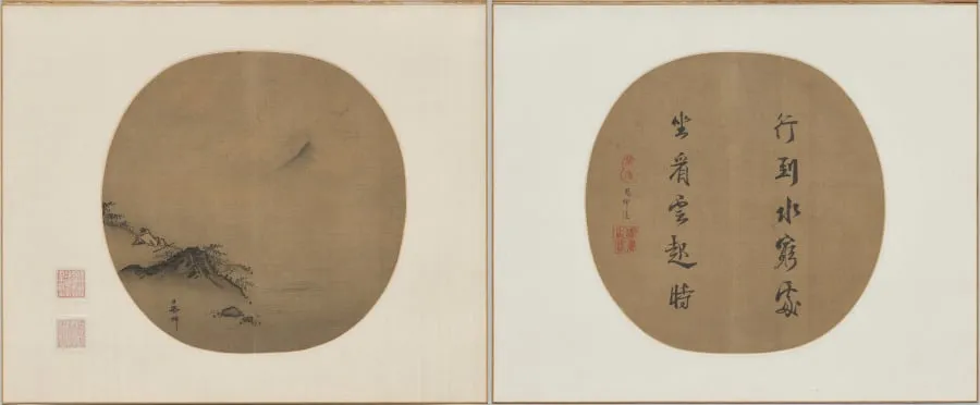 Scholar Reclining and Watching Rising Clouds; Poem by Wang Wei, by Ma Lin, unspecified, 1256