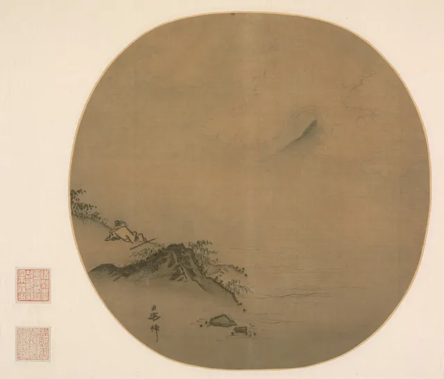 Scholar Reclining and Watching Rising Clouds; Poem by Wang Wei