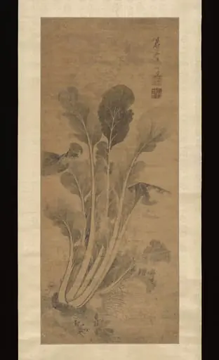 Untitled, by Ma Shida, 1449