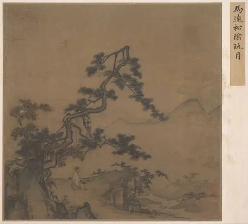 南宋 佚名 倣馬遠 松陰玩月圖 冊頁|Viewing the Moon under a Pine Tree, by Ma Yuan