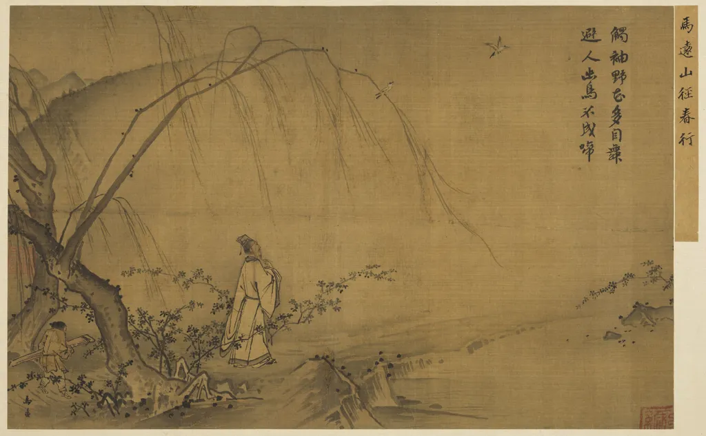 Walking on a Mountain Path in Spring, by Ma Yuan, unspecified, 1196