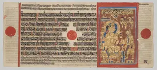 Mahavira Gives Away his Possessions, Folio 35 (verso), from a Kalpa-sutra