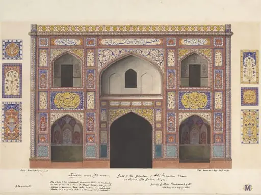 Gate of the garden of Ali Mardan Khan at Lahore