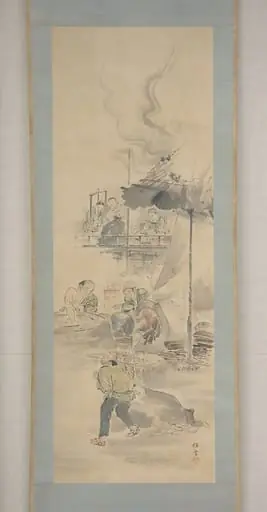 永樂保全筆  「陶造」|Making Ceramics