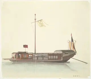 Mandarin's Boat