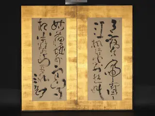 池大雅書   「楓橋夜泊」屏風|"Maple Bridge Night Mooring"