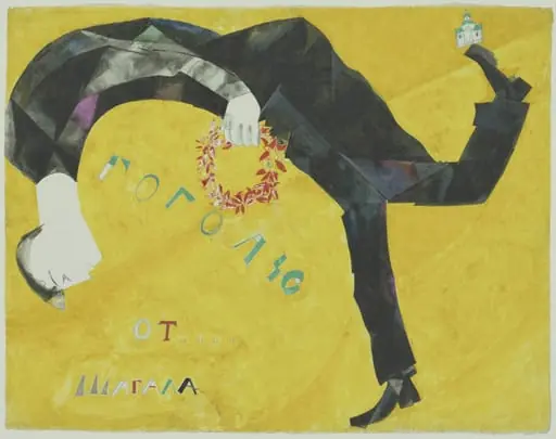 Untitled, by Marc Chagall