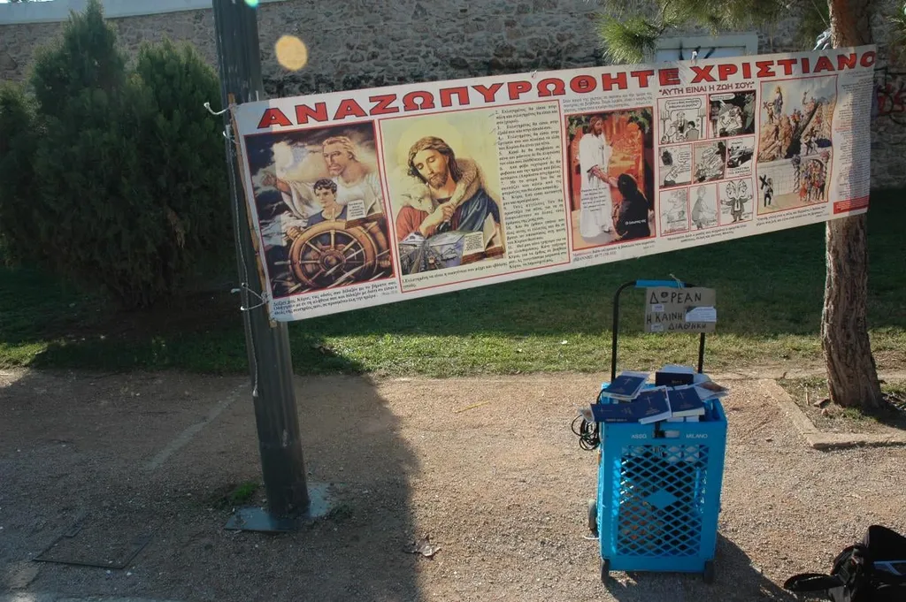 Άτιτλο, by MARGARITA AMARANTIDOU, 2009