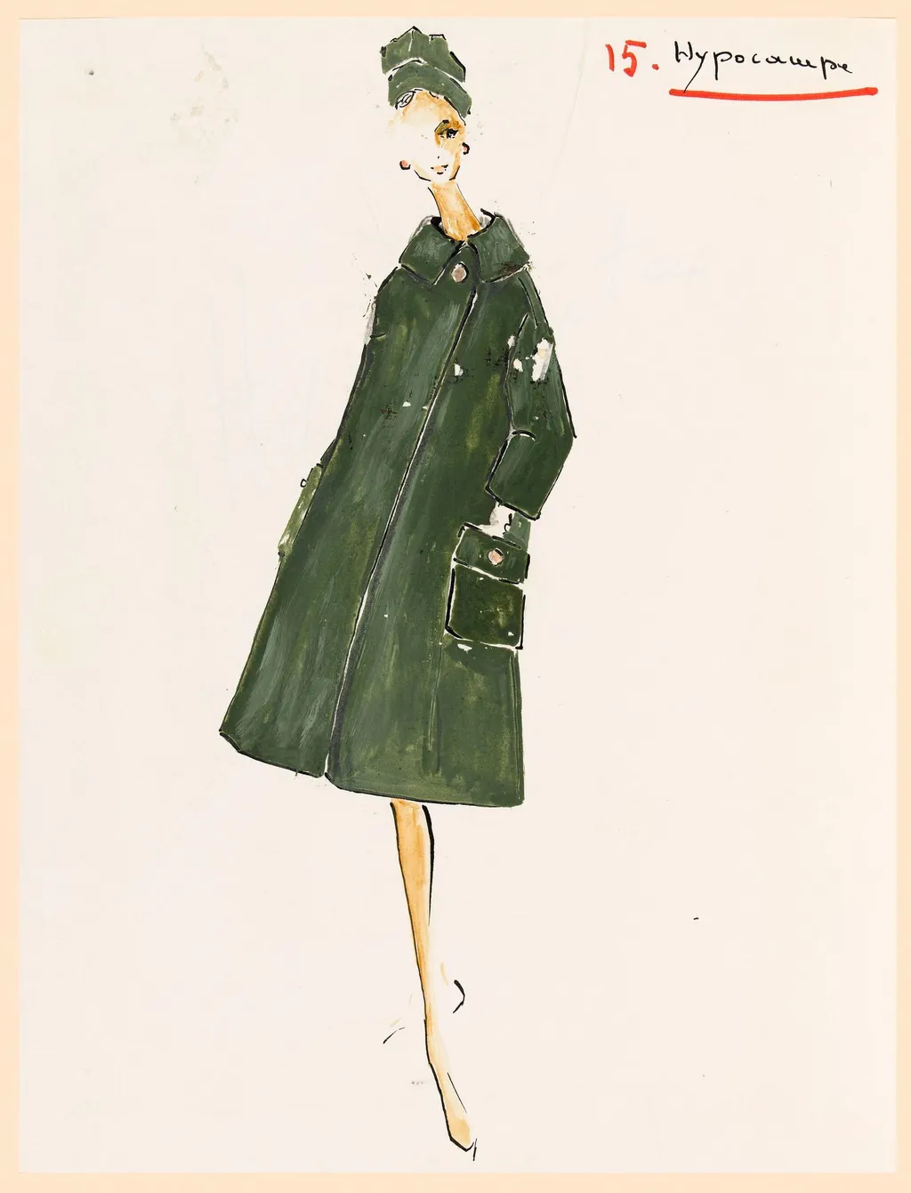 Hippocampe, by Marie-Louise Carven, 1967
