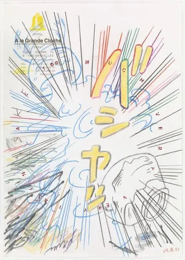 Untitled, by Martin Kippenberger
