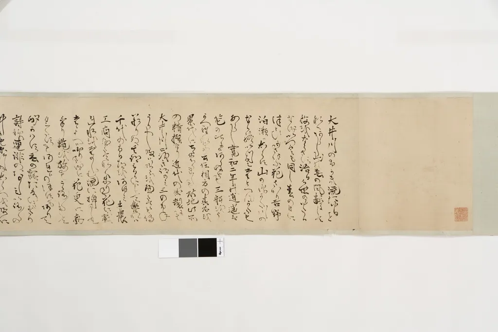 Entertainments of the Four Seasons in Kyoto, by Maruyama Ōkyo 円山応挙, unspecified, 1733