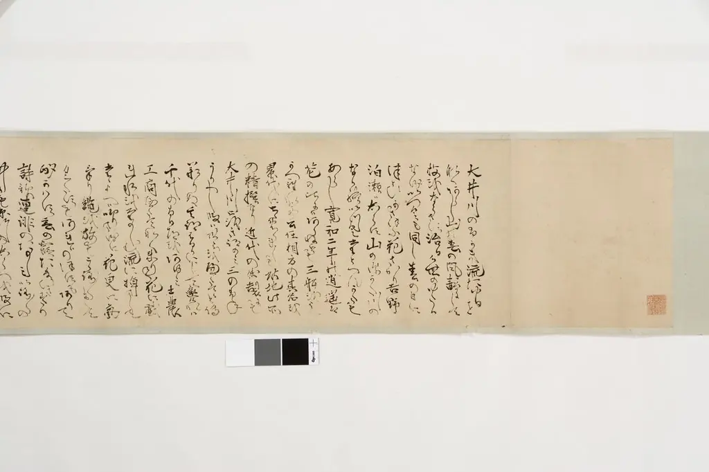 Entertainments of the Four Seasons in Kyoto, by Maruyama Ōkyo 円山応挙