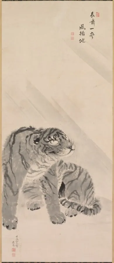Tiger in Wind, by Maruyama Ōkyo, unspecified
