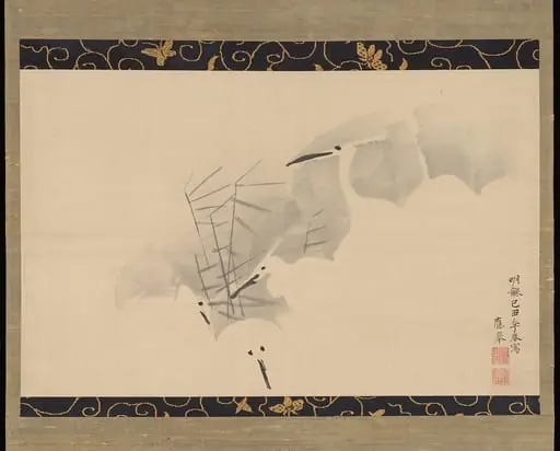 円山応挙筆 白鷺図|White Herons, by Maruyama Ōkyo 円山応挙