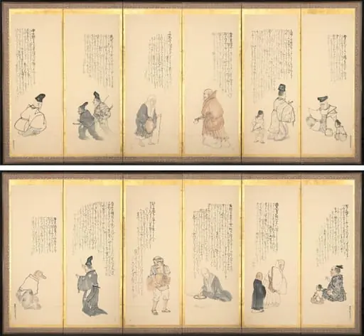 Scenes from Essays in Idleness, by Matsumura Goshun
