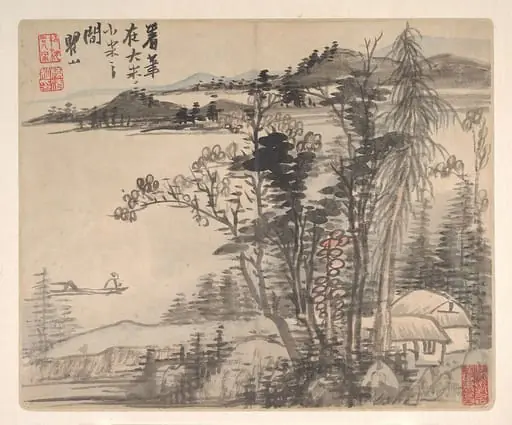 清  梅清  為澤翁倣各家山水圖  冊|Landscapes after Ancient Masters, by Mei Qing