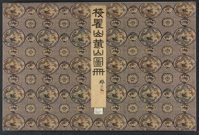 Landscapes in Various Styles after Old Masters