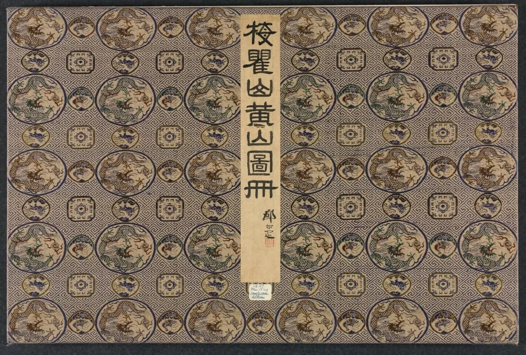 Landscapes in Various Styles after Old Masters, by Mei Qing, unspecified, 1690