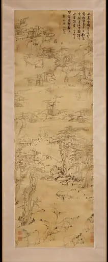 清  梅清  雲谷曳杖圖  軸|Strolling in a Misty Valley, by Mei Qing, 1649