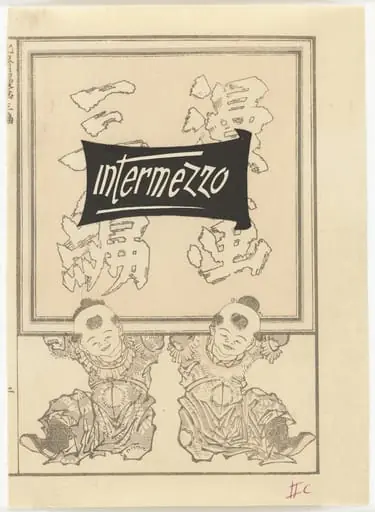 Untitled, by Meyer Vaisman