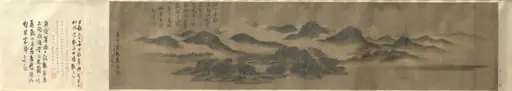 Cloudy Mountains, by Mi Youren