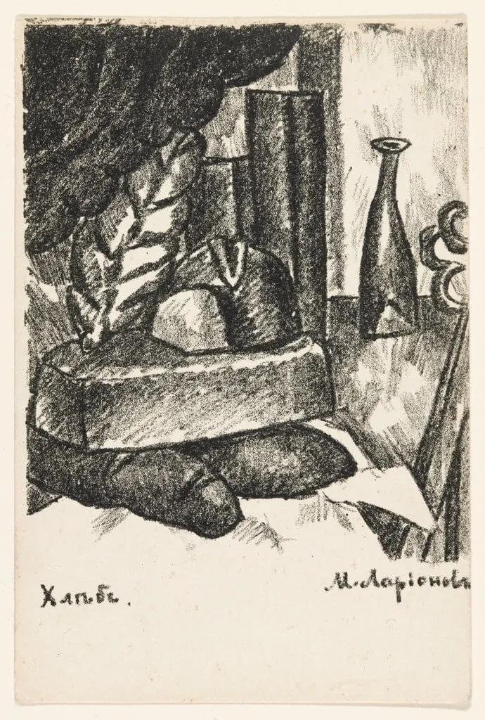 Untitled, by Mikhail Larionov, ink, 1910