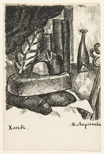 Untitled, by Mikhail Larionov