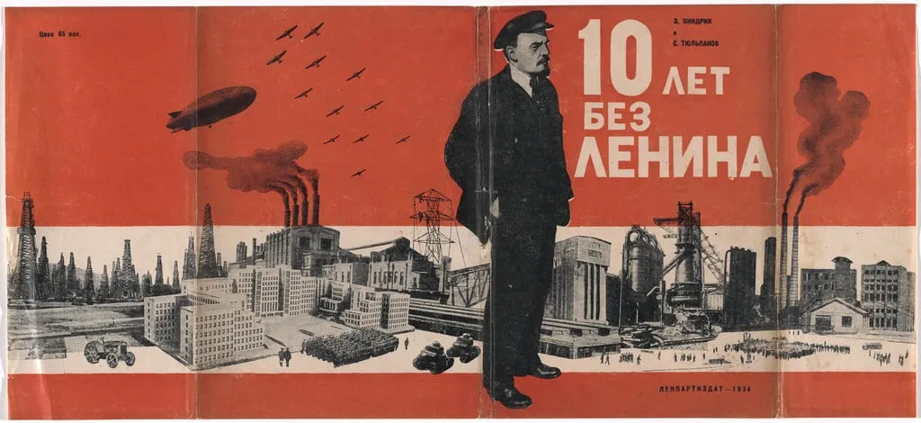 Untitled, by Mikhail Razulevich, 1934