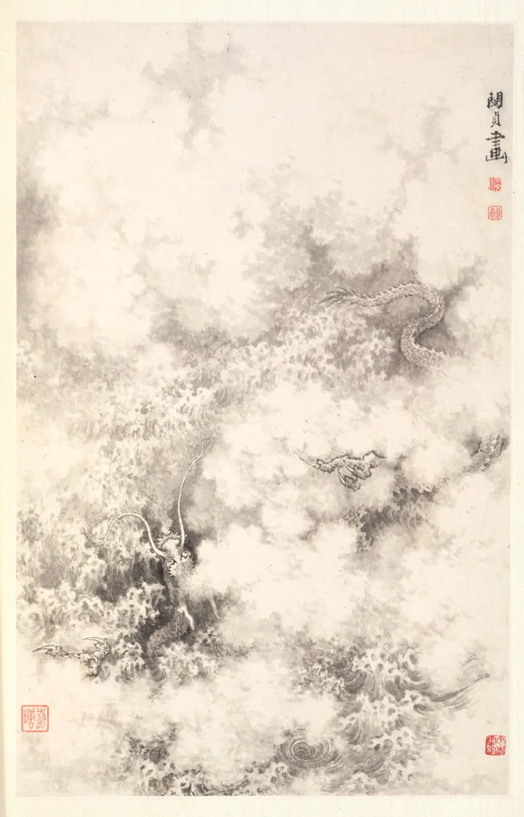 Dragon amid Clouds, by Min Zhen, unspecified, 1788