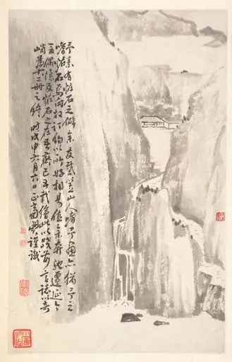 Sheer Cliffs, by Min Zhen