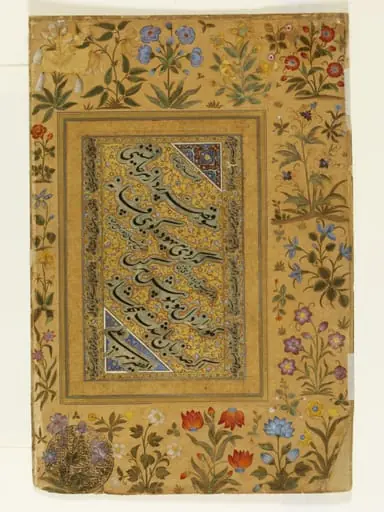 Untitled, by Mir 'Ali