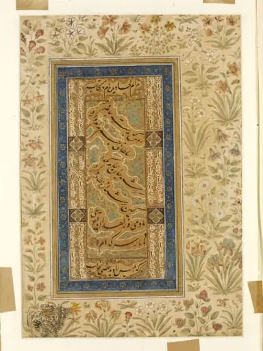 Untitled, by Mir 'Ali