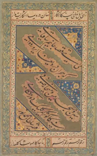 Mirza Muhammad